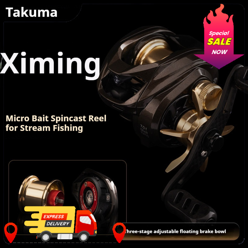 Micro Bait Baitcasting Reel 1- - Abu Garcia Reel Max recension och pris